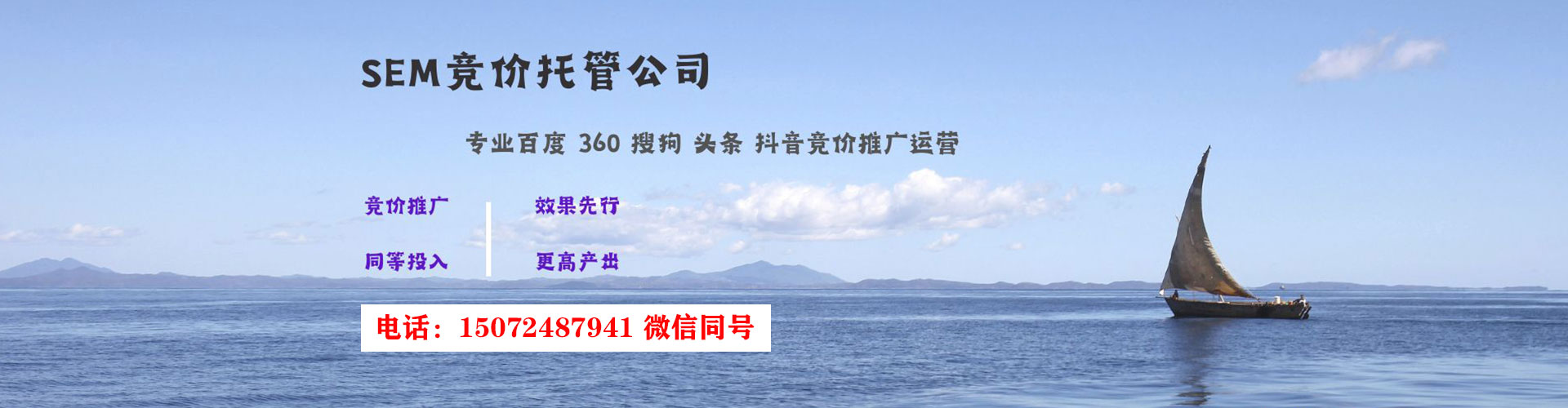 黄浦信息流平台