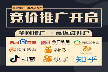 推广信息流广告在品牌塑造中的角色与作用